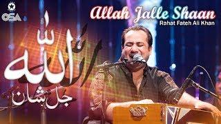 Allah Jalle Shaan  Rahat Fateh Ali Khan  Qawwali official version  OSA Islamic