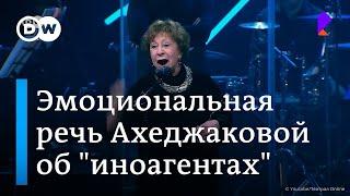 Ахеджакова эмоционально раскритиковала присвоение статуса иноагентов журналистам и правозащитникам