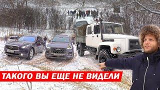 OFF-ROAD КТО КРУЧЕ В СНЕГУ CHERY INFINITI MITSUBISHI KIA SUZUKI  ГАЗ 3308 Егерь В ГОРУ