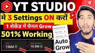 3 Setting On करते  चैनल Grow501% Working Unlock YouTube Success in 2 Simple StepsRapid Growth