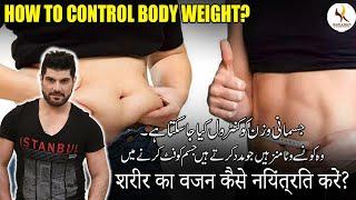 How to control Body Weight? Essential Vitamins for a Fit Body  Health & Beauty with Khurram Mushir