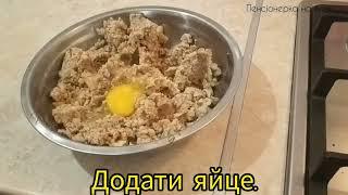 ГРЕЧАНИКИ З КАРТОПЛЕЮ