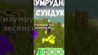 ЧТО Падает с КАЖДОГО СУНДУКА в БУГА БУГА РЕБОРН #roblox #роблокс #shorts #boogabooga