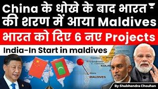 Maldives U-Turn shift to India-In Policy due to Chinese debt and weak Economic growth