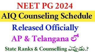 NEET PG 2024  AIQ Counseling Schedule Released  Vision Update