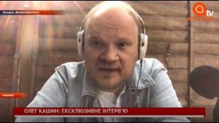 Кашин Упырь Лукашенко новая звезда Соловей критика Навального и кружка Путина