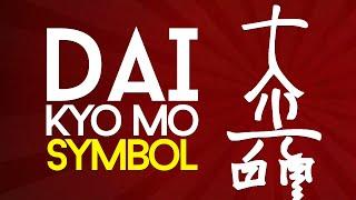 Reiki Symbols Explained Dai Ko Myo