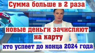 Кому из Россиян Положены Дополнительные Выплаты рассказали Специалисты