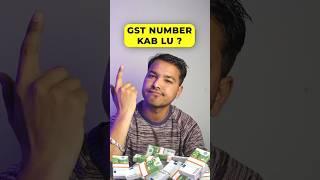 GST Number on business #shorts