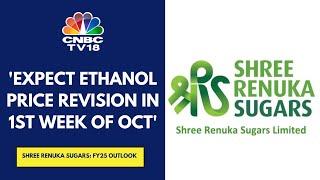 Should Be In A Position To Utilise 100% Capacity When Govt Revises Ethanol PricesShree Renuka sugar