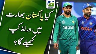 Will Pakistan play the World Cup in India?