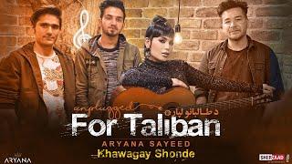ARYANA SAYEED - Khawagay Shonde   For Taliban Album 