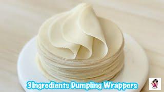 Kulit Dimsum  Pangsit • Praktis • Anti Robek • 3bahan * SIMPLE DUMPLING WRAPPERS