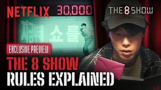 EXCLUSIVE PREVIEW Earn 30000 won approx. 21 USD per minute?  The 8 Show  Netflix ENG