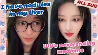 WYs Neverending Medication ALL SUBSNH48 Wang Yi Zhou Shi Yu诗情画奕王奕周诗雨les레즈 sqhy eng sub meet48 hii