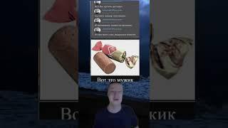 #like #mellstroy #mem #rge #glavstroy #shorts #video #рек