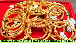 4.7GM Ruli Bala Mukh Bala Naksha Bala Design With PriceLightweight Bridal Gold Bala MAKING 299GM