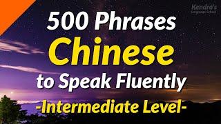500 Slightly Long Chinese Phrases to Speak Fluently Intermediate Level