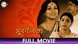 সুবর্ণলতা Subarnalata  Bangla Full Movie  Chhaya Devi Bhanu Bandhapadhay Mahua Roychowdhury