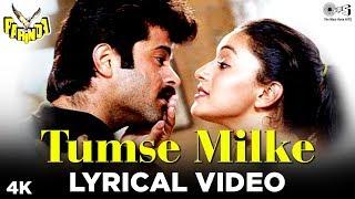 Tumse Milke Lyrical - Parinda  R. D. Burman  Asha Bhosle & Suresh Wadkar  Anil Kapoor Madhuri