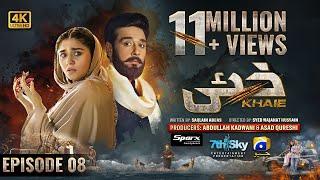 Khaie Episode 08 - Eng Sub - Digitally Presented by Sparx Smartphones - 25th January 2024