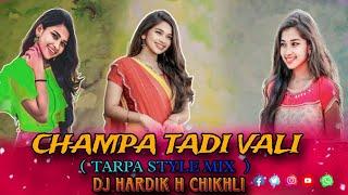 CHAMPA TARI VALI  TARPA STYLE MIX  DJ HARDIK H CHIKHLI