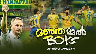 മഞ്ഞമ്മൽ BOYS..  Kerala blasters survival thriller  kerala blasters vs fc goa  ASI TALKS