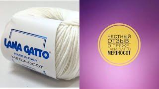 Стоит ли покупать пряжу Lana Gatto Merinocot? #lanagatto #merinocot