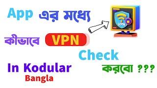 How to check VPN on app Kodular Bangla  World ICT Touch