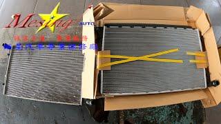 Radiator Replacement VOLKSWAGEN GOLF 2.0 TDI 2008 BMM 02E DQ250 6 DSG