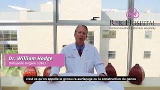 Guérir la douleur au genou ... sans chirurgie  Orthopédie Dr. William Andrew Hodge