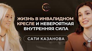 Безграничные Возможности Ксения Безуглова о жизни в инвалидном кресле и невероятной внутренней силе