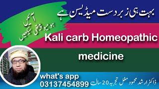 Kali carb 30Kali carb 200