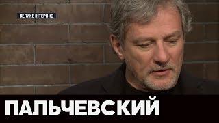 Пальчевский Андрей - гость Большое интервью на 112 28.11.19