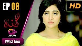 Gunnah - EP 8  Aplus Sara Elahi Shamoon Abbasi Asad Malik  Pakistani Drama  C3M1