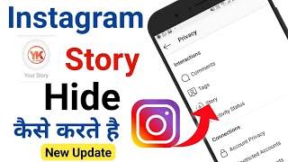 Instagram Story Hide Kaise Kare  How To Hide Instagram Story From Someone  Insta Story Hide