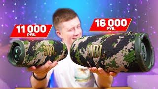 JBL CHARGE 5 vs JBL XTREME 3 - ЧТО ВЫБРАТЬ? ПОЛНОЕ СРАВНЕНИЕ