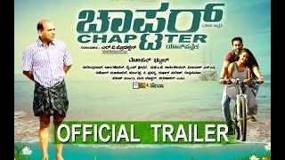 Chapter  Tulu Movie  Official Trailer  Mohan Bhatkal  L V Production 