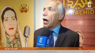 ثمانوننوبة عشق وفن  Carthage Event Tv