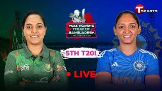 Live  Bangladesh Women vs India Women  5th T20i  Cricket  T Sports