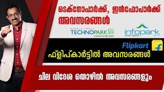 TECHNOPARKINFOPARK JOBSFLIPKART RECRUITMENTABROAD JOBALLIANZ JOBSCAREER PATHWAYDr.BRIJESH JOHN