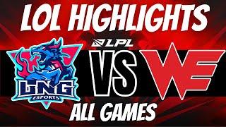 LNG vs WE - Highlights - ALL GAMES   LPL Summer 2023