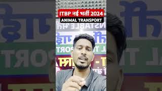 ITBP ANIMAL TRANSPORT NEW VACANCY 2024 FULL INFORMATION SYLLABUS EXAM PATTERN