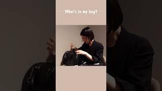 【Whats in my bag?】PRのマストアイテムとは？