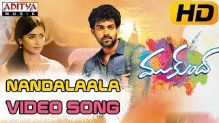 Nandalaala Full Video Song - Mukunda Video Songs - Varun Tej Pooja Hegde