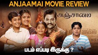 Anjaamai Movie Review  Anjaamai Review  Vidaarth  Rahman