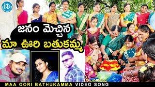 Maa Vuri Bathukamma 2018  Bhatukamma Song  Akshay Kumar  Bandam Raju  Pallavi