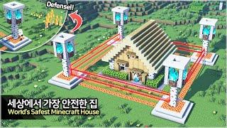 ️ Minecraft Tutorial   Worlds Safest Survival House - 마인크래프트 세상에서 가장 안전한 집짓기 건축 강좌