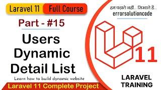 Laravel 11 Full Course  #15 Users Dynamic Detail List