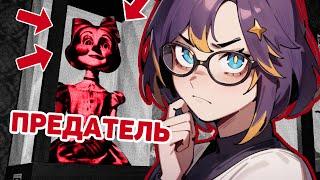  Страшная кукла - ИМПОСТЕР??? Doll Impostor #втубер #Ехидная